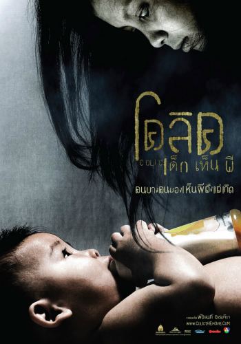 Thai Horror Movie