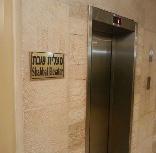 Shabbat Elevator in hotel -