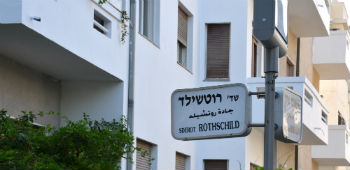 Rothschild Boulevard