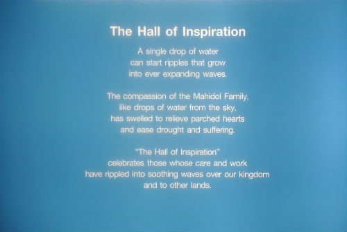 Hall of Inspiration