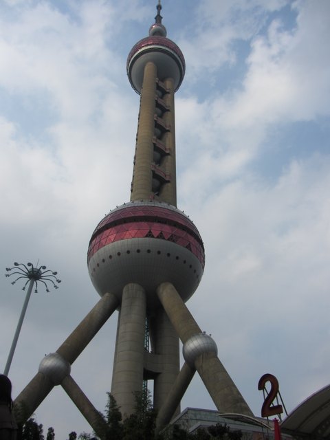 Pearl Tower 